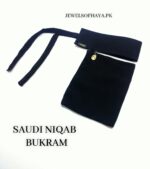 Saudi Niqab Small with Bukram